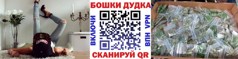 Купить наркотик аптеки Константиновск APVP МАРИХУАНА COCAIN Меф мяу мяу Псилоцибиновые грибы ГАШ