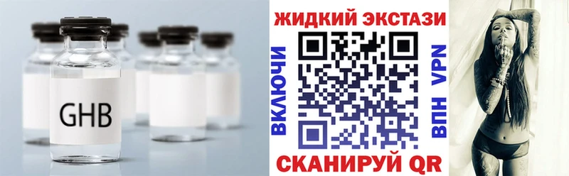 закладки  mega зеркало  Бутират бутик  Константиновск 