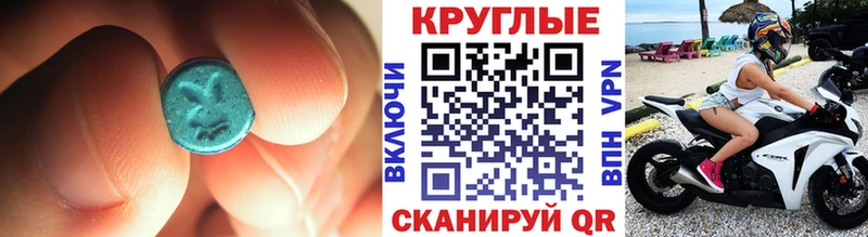 Экстази Philipp Plein  Константиновск 