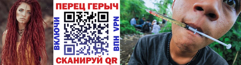 Героин хмурый  ссылка на мегу как войти  Константиновск 