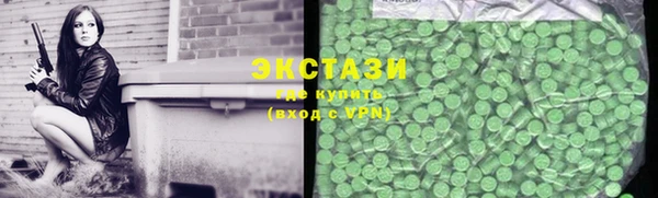 бутик Алексин