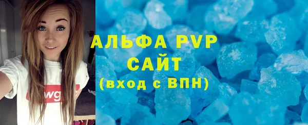 бутик Алексин