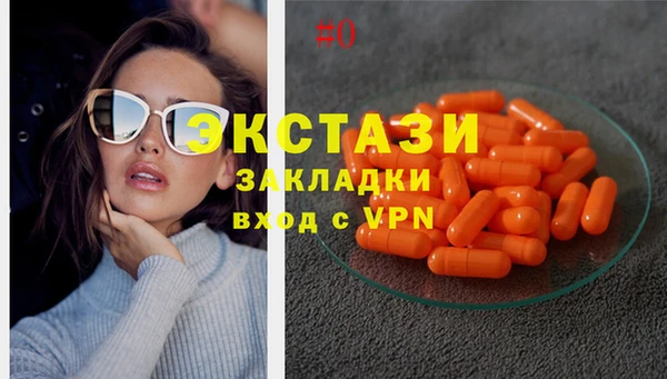 бутик Алексин