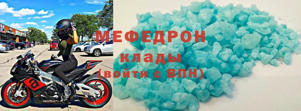 крисы Нязепетровск