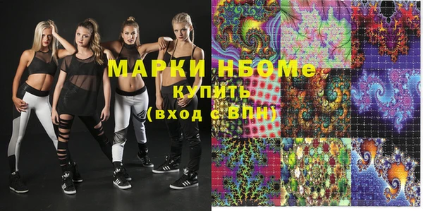 бутик Алексин
