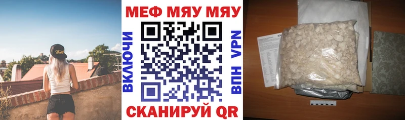закладки  blacksprut ONION  МЯУ-МЯУ VHQ  Константиновск 