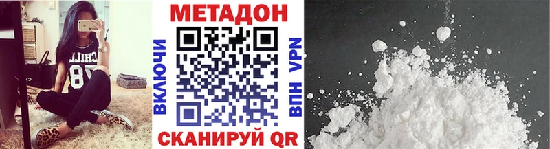 закладки  Константиновск  Метадон мёд 