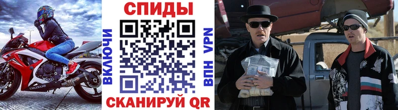 Метамфетамин винт  Константиновск 