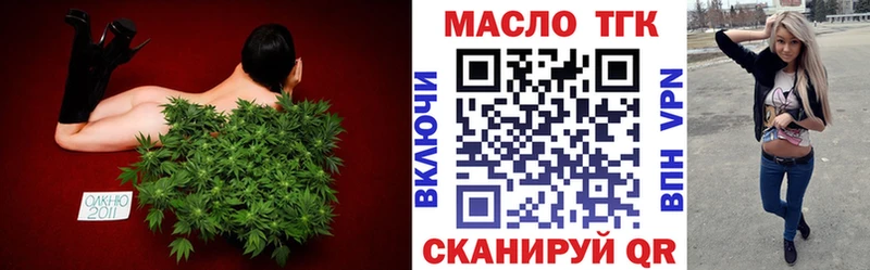 Дистиллят ТГК гашишное масло  Константиновск 